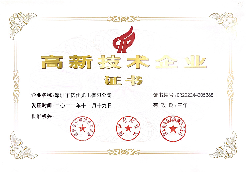 南宫NG·28(中国)相信品牌实力有限公司