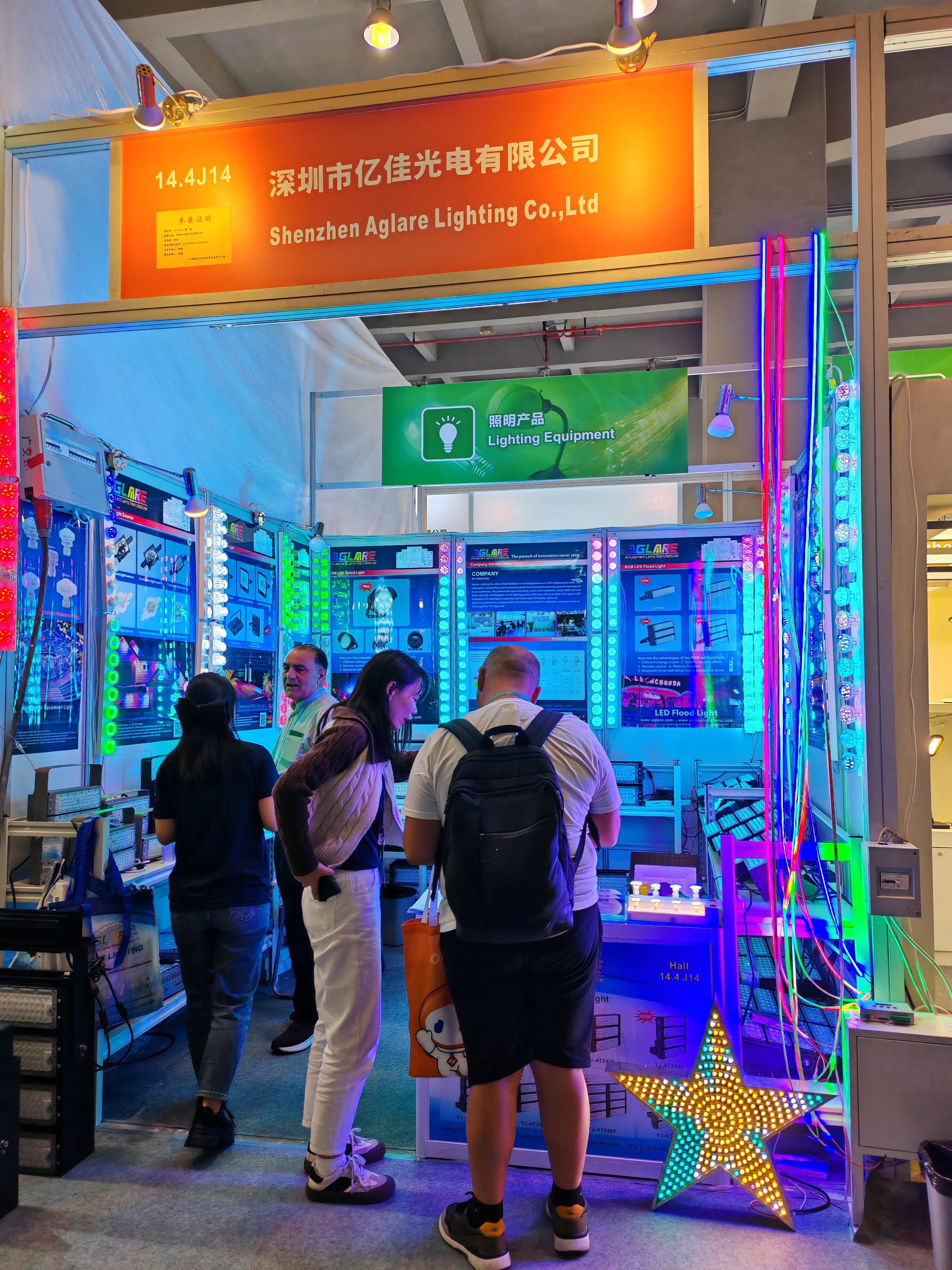 南宫NG28照明AGLARE亮相第135届广交会2024