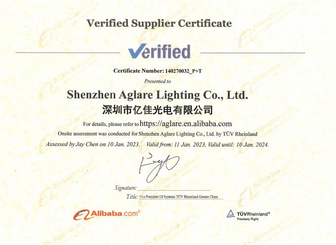 南宫NG28照明提供的第三方工厂现场认证